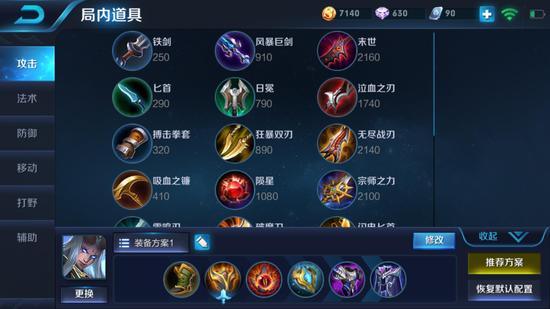 王者荣耀怎么防皮肤老化,王者荣耀怎么防皮肤老化的