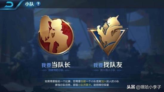 王者荣耀反向出牌怎么设置,王者荣耀反向出牌怎么设置的