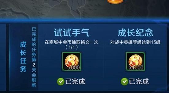 王者荣耀点卷刷取器(腾讯版)下载-王者点卷刷取神器免费版下载