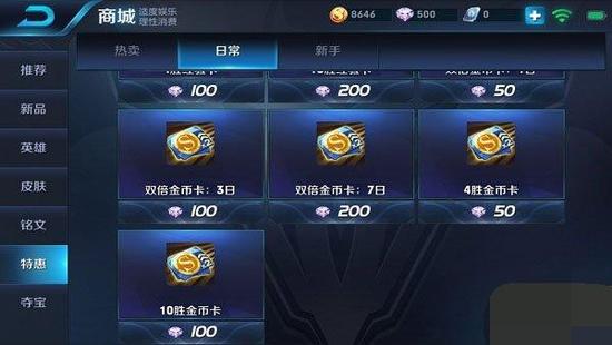 王者荣耀手机卡刷点券下载-王者荣耀话费秒充点券安全版下载