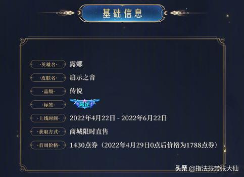 王者点券黑科技下载-王者荣耀免费刷点券破解版下载[刷点券外挂/免越狱iOS辅助器/永久刷点券工具]