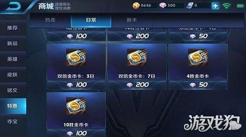 王者荣耀台服刷点券下载-2025最新破解版安全获取工具