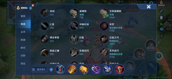 【王者荣耀刷点券免积分下载-王者荣耀免积分安全版下载】