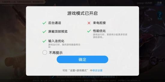 王者荣耀刷点券儿下载-王者荣耀刷点券儿安全版下载（2025全机型适配）