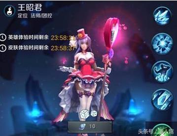 王者荣耀刷点券插件下载地址-王者荣耀iOS安卓免封号稳定版下载