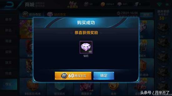 王者荣耀怎么获得曙光英雄,王者荣耀怎么获得曙光英雄碎片