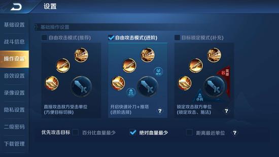 王者荣耀怎么开局领装备,王者荣耀怎么开局领装备的