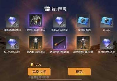 王者荣耀刷点券bug下载-王者荣耀无限点券漏洞破解版下载