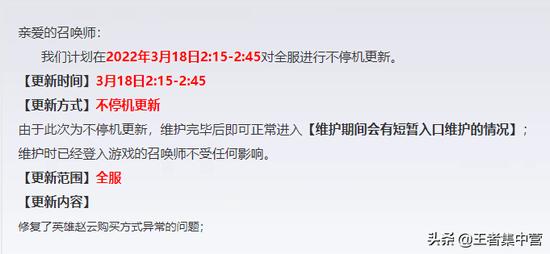 王者荣耀怎么回怼绿茶,王者荣耀怎么回怼骂人的