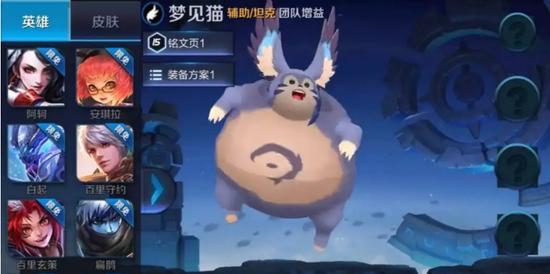 王者荣耀不花钱刷点券免费版下载-2025最新破解版无限资源永久获取