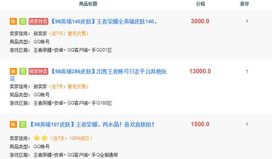 王者荣耀正版刷点券工具下载-王者荣耀刷点券安卓防封正版下载