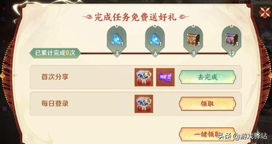 王者荣耀免刷点卷软件下载-王者荣耀免刷点卷破解版下载
