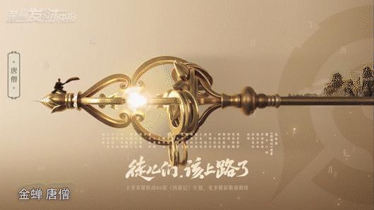 王者荣耀刷点券是真的吗-王者防封安全验证版下载
