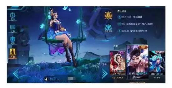 王者荣耀刷点券修复工具下载-王者荣耀iOS安卓防封安全版下载