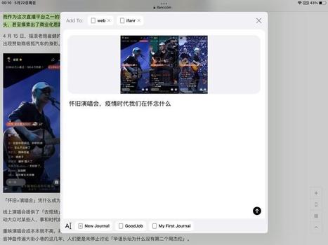 王者荣耀不转群刷点券神器下载-2025最新破解版永久免费安全获取