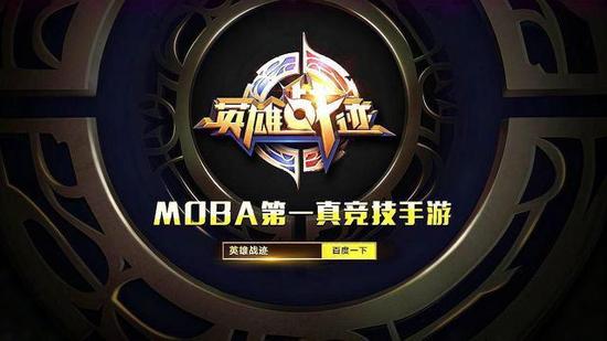 王者荣耀鹰眼怎么得的,王者荣耀鹰眼怎么得的啊