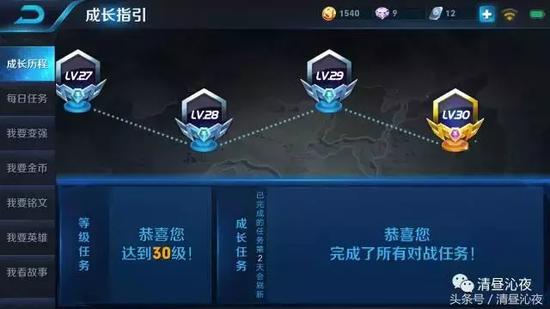 王者荣耀刷点券插件下载-王者荣耀刷点券2025零封号版【AI智能托管+秒到8888】