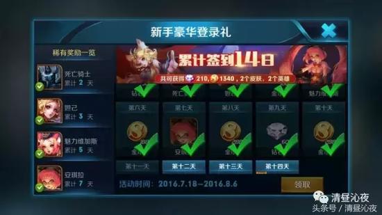 王者荣耀刷点券助手下载-王者荣耀刷点卷安卓防封版下载