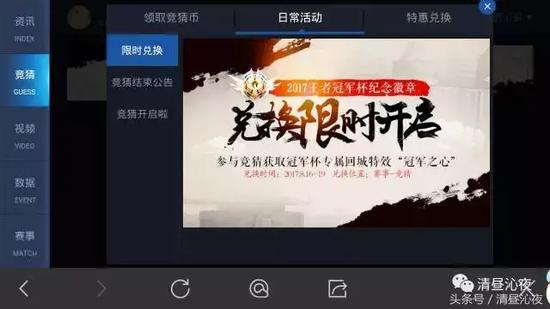 王者荣耀200刷50万点券工具下载-王者荣耀iOS安卓双端防封版下载