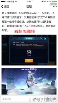 王者荣耀怎么上分好上,王者荣耀怎么上分好上的