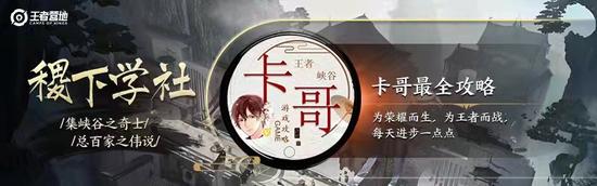 王者荣耀刷无限点券版下载-王者荣耀刷无限点券防封版下载（2025最新）