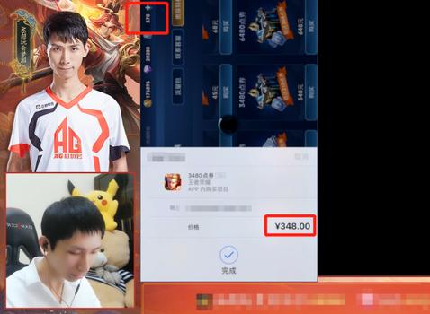 王者荣耀黑科技刷点券1.15.9下载-2025最新破解版永久免费获取