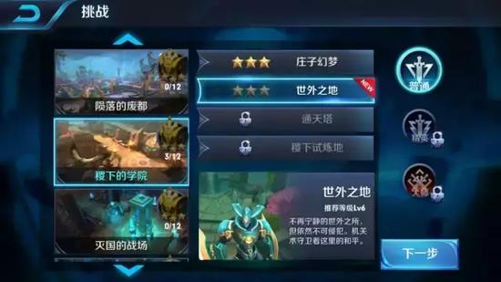 王者荣耀免root无限刷点券下载-2025安全稳定版免费神器