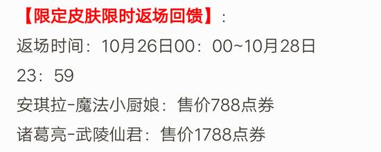王者荣耀无限刷点券工具下载-王者荣耀iOS安卓免越狱防封版下载