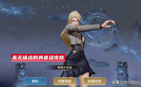 王者荣耀天使大招怎么用,王者荣耀天使大招怎么用的