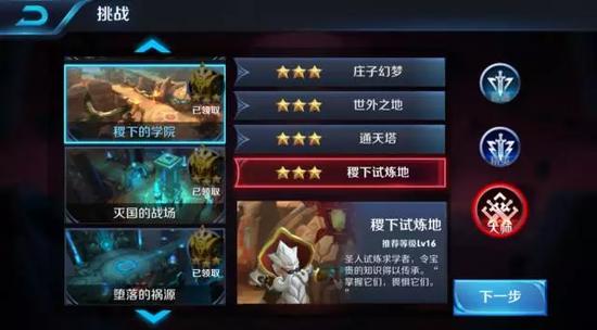 王者荣耀最新刷点券不封号下载-王者荣耀永久秒到账版下载