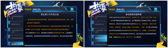 王者荣耀刷点卷插件下载-2025热门安全高效王者刷点卷插件版下载