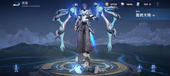 王者荣耀鸟哨怎么玩,王者荣耀鸟有什么用