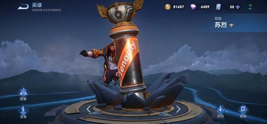 王者荣耀怎么用方言骂人,王者荣耀怎么语言讽刺