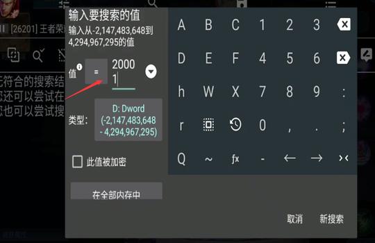 王者荣耀免费刷点券技术版下载-王者荣耀iOS安卓双端防封号版下载