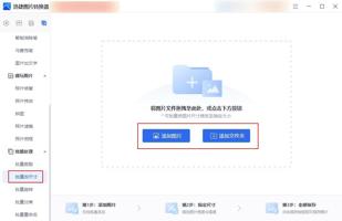 下载GG修改器和免root版：一个超级方便的游戏辅助工具