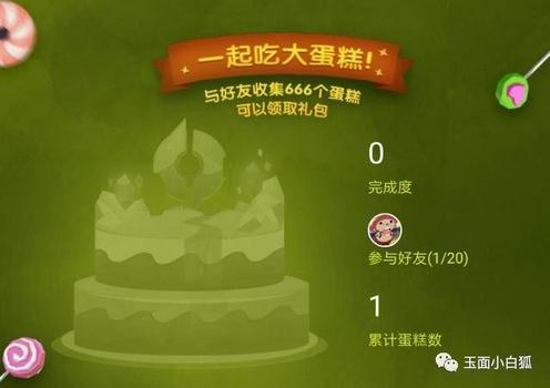 王者点券神器下载-2025王者荣耀兔费刷点券破解版下载[iOS免越狱工具/自动充值器/零封号技术]