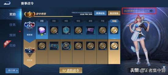 王者荣耀最新版bug刷点券下载-2025安全不封号破解版无限资源获取