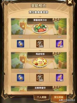 王者荣耀点券版下载-真正能刷点券的破解版下载【2025防封技术/全皮肤秒到账】