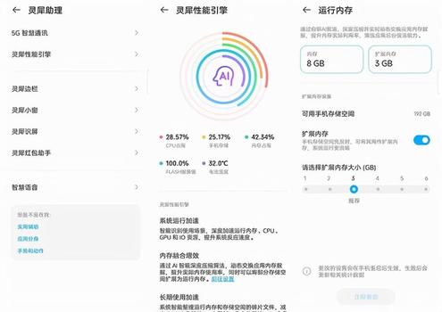 王者荣耀刷点券助手下载-王者荣耀刷点券助手安全版下载（2025防封不封号）