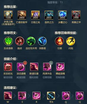 王者荣耀怎么换聊天区号,王者荣耀怎么换聊天区号码