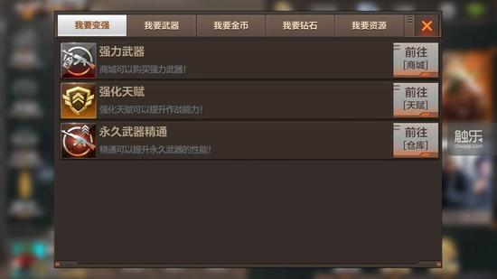 王者荣耀怎么快速种水晶,王者荣耀如何快速攒水晶