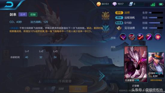 王者荣耀刷点券助手下载-王者荣耀无限点券助手破解版安全下载