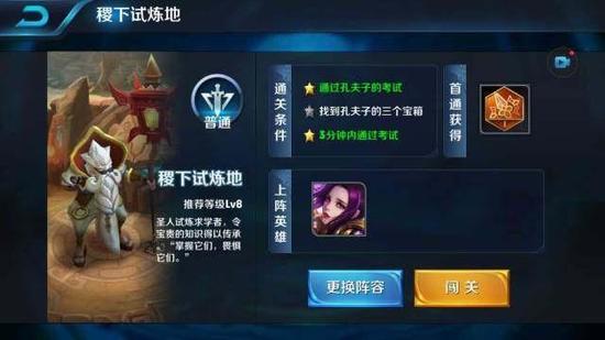 王者荣耀刷点卷不花钱下载-王者荣耀永久免费刷点卷安全版下载
