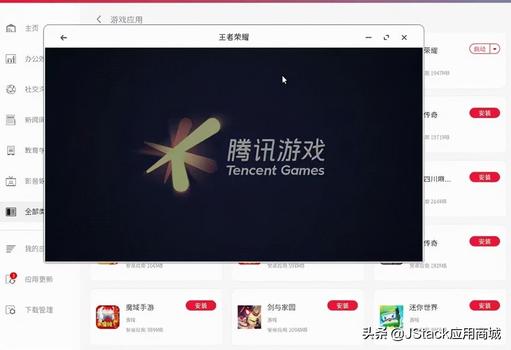 王者荣耀样刷点券代码生成器下载-王者荣耀iOS安卓免Root防封版下载