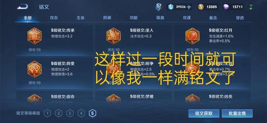 三剑客王者荣耀刷点券下载-三剑客刷点券助手安全永久版下载