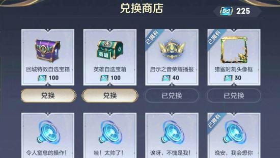 王者荣耀刷点券大师下载-王者荣耀刷点券大师安全版下载（2025全机型适配）