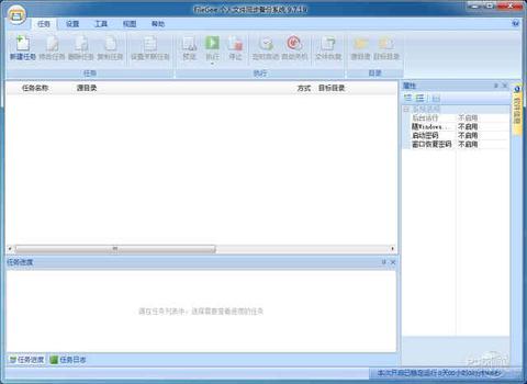 发现光遇gg修改器中文下载，畅享游戏乐趣