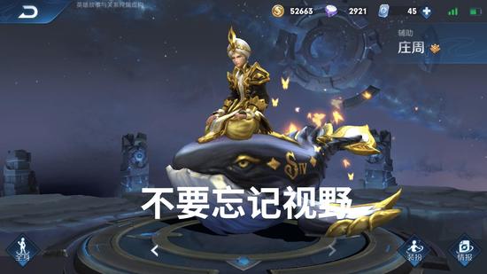 王者荣耀苹果辅助器下载-王者荣耀iOS刷点券版下载【2025防封技术/秒到账】
