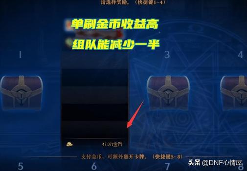 王者荣耀怎么设置月亮标记,王者荣耀怎么设置月亮标记图标