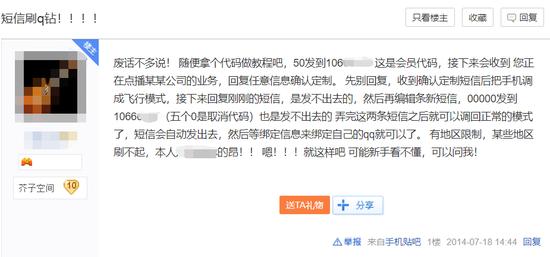 王者荣耀苹果版刷点券下载-王者荣耀iOS免越狱点券助手安全版下载